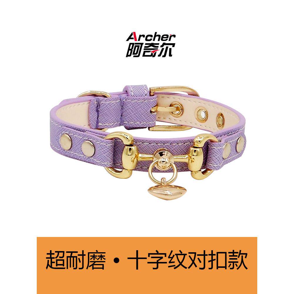 淡紫色十字扣宠物项圈贵宾雪纳瑞不包括牵引