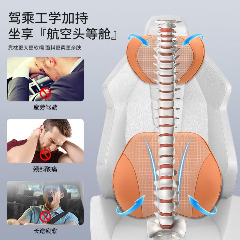 25新款汽车头枕护颈枕车用靠枕颈枕主驾驶开车载座椅背靠枕头腰靠