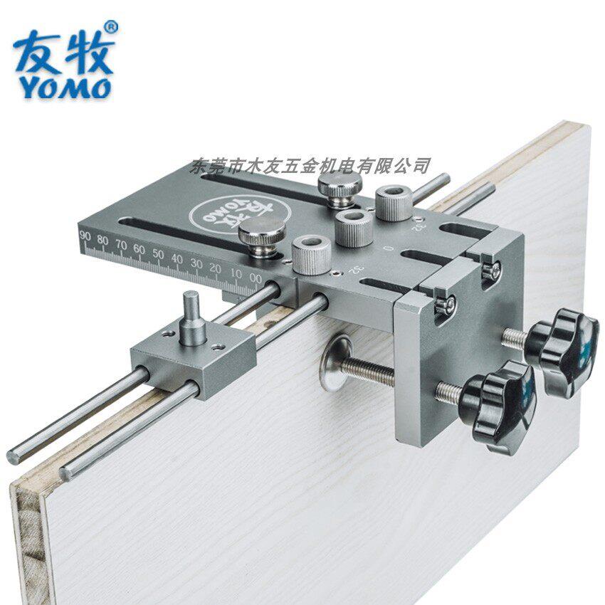 快拆三合一打孔器圆木榫打孔定位器木工装修工具整体橱柜衣柜拼板