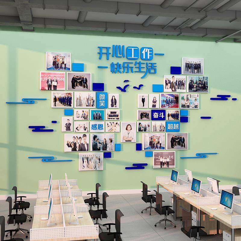 办公室氛围布置公司大厅企业文化墙面装饰员工风采照片墙荣誉展示