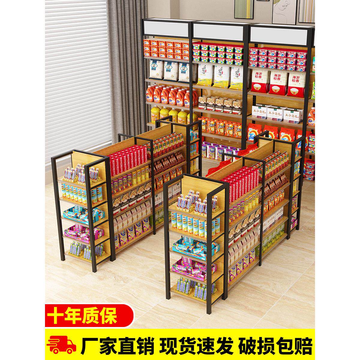 超市货架展示架四柱木纹多层置物架便利店商超小卖部文具店母婴店