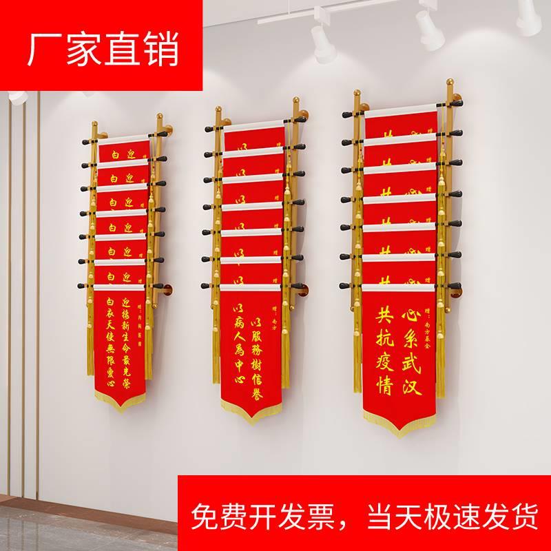 锦旗展示架壁挂多层锦旗专用置物架子医院学校广告收纳架上墙挂架图片