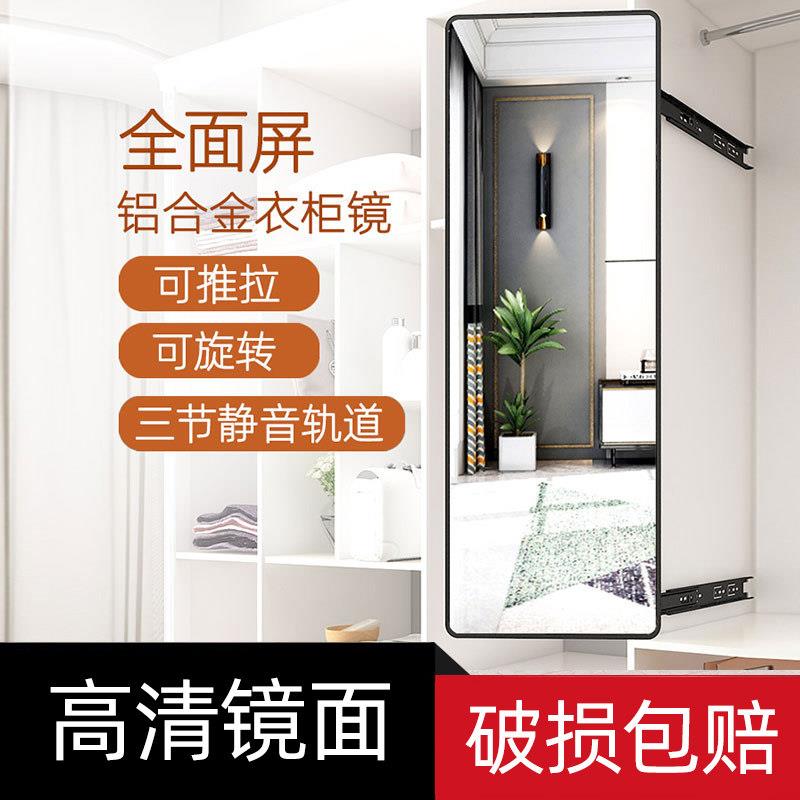 YGJ系列推拉伸缩穿衣镜 隐形简约现代玫瑰金铝合金内置镜 防爆设