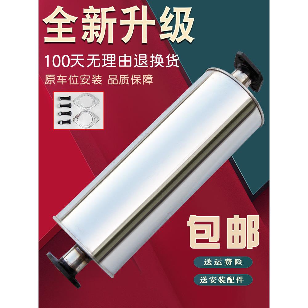 江铃宝典宝威汽车排气管二三四节段不锈钢消声器加厚消音器送配件