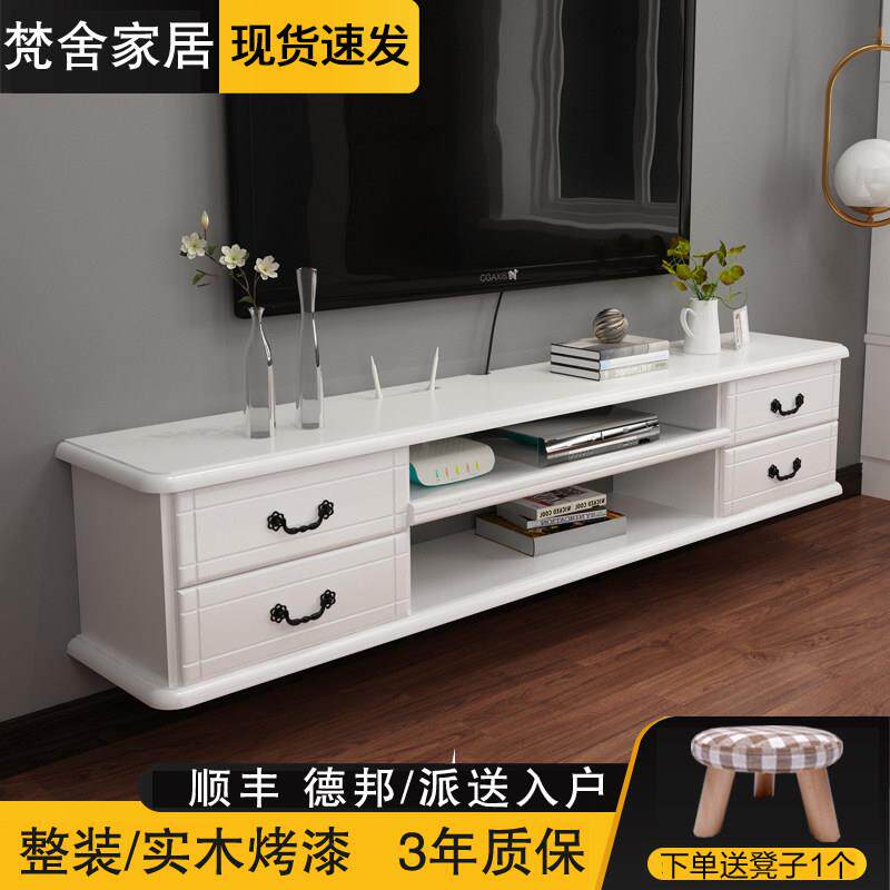 实木壁挂式电视柜简约现代卧室悬空客厅小户型简易迷你窄挂墙吊