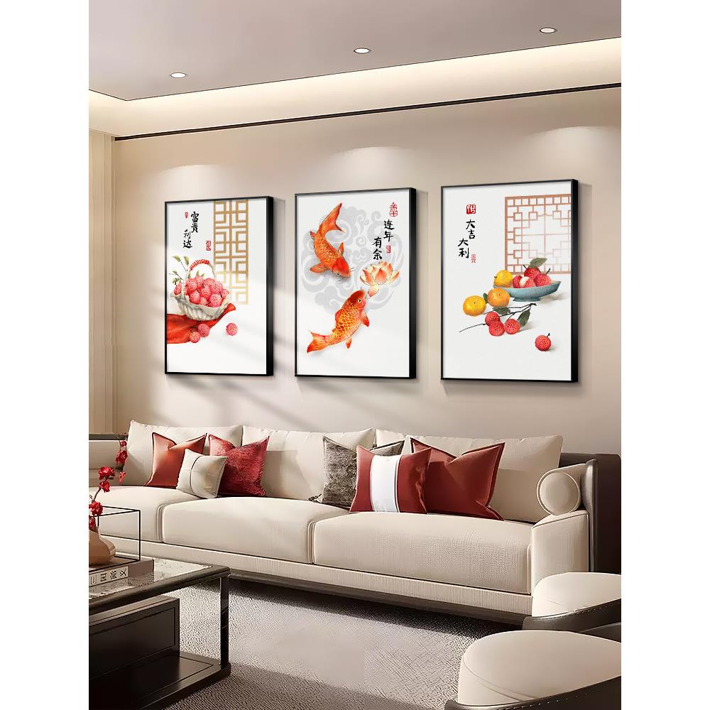新中式客厅装饰画三联画现代沙发背景墙挂画年年有鱼年画大气壁画