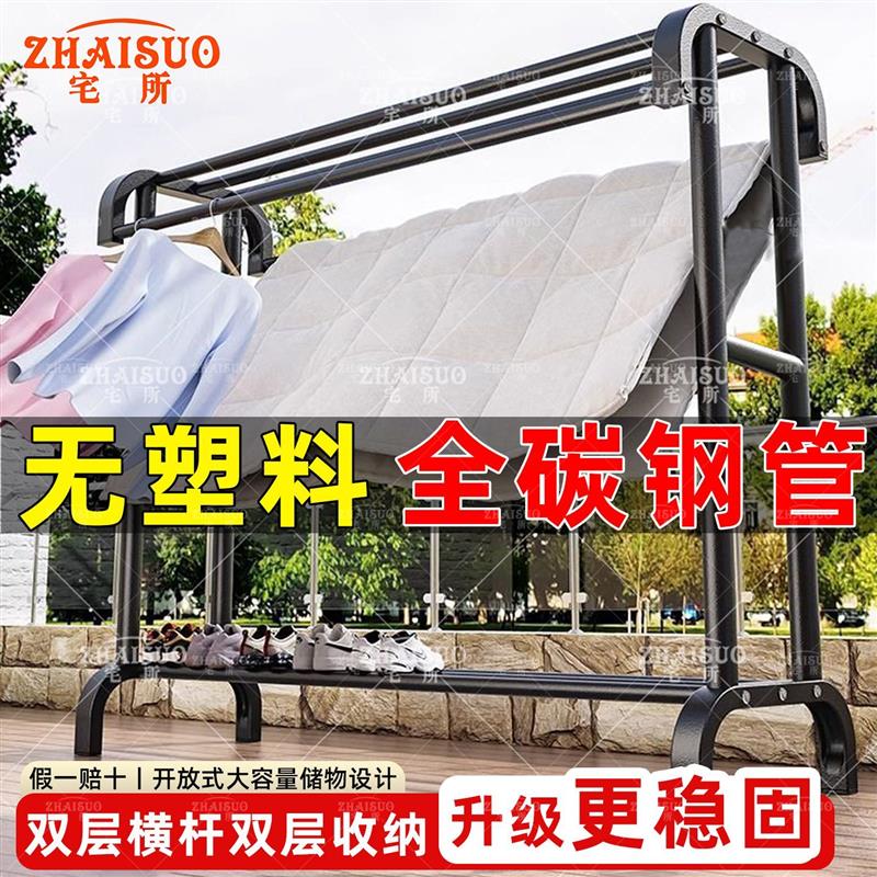 全金属晾衣架落地立式挂衣帽架家用卧室阳台晾晒衣双杆落地置物架