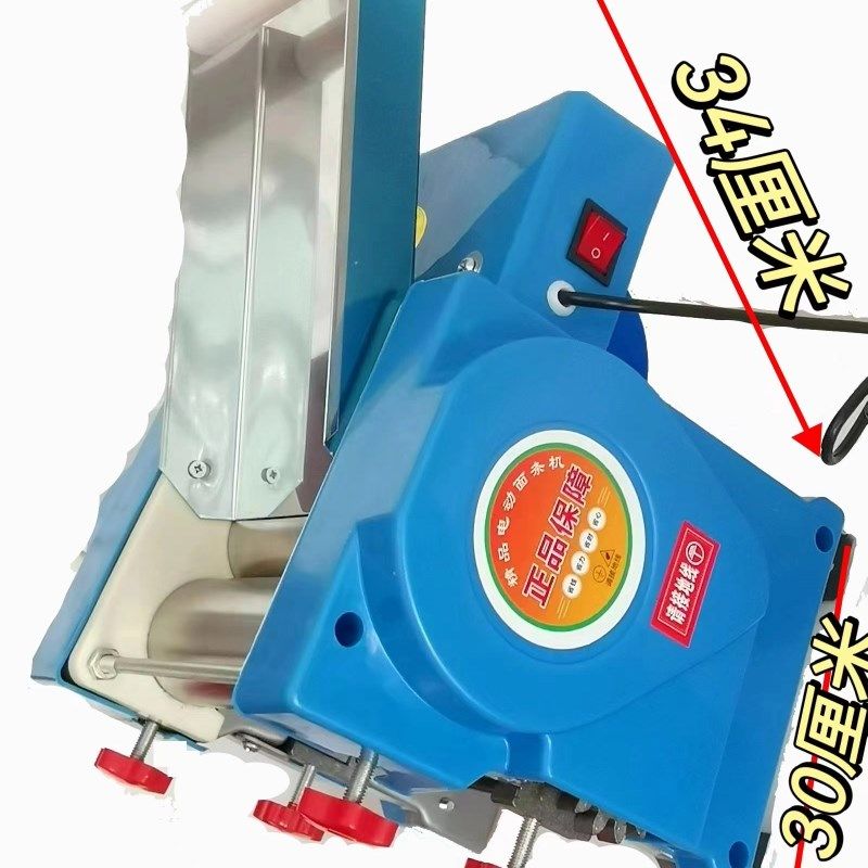 不锈钢压面机面条机家用小型电动面条机小型商用面条机