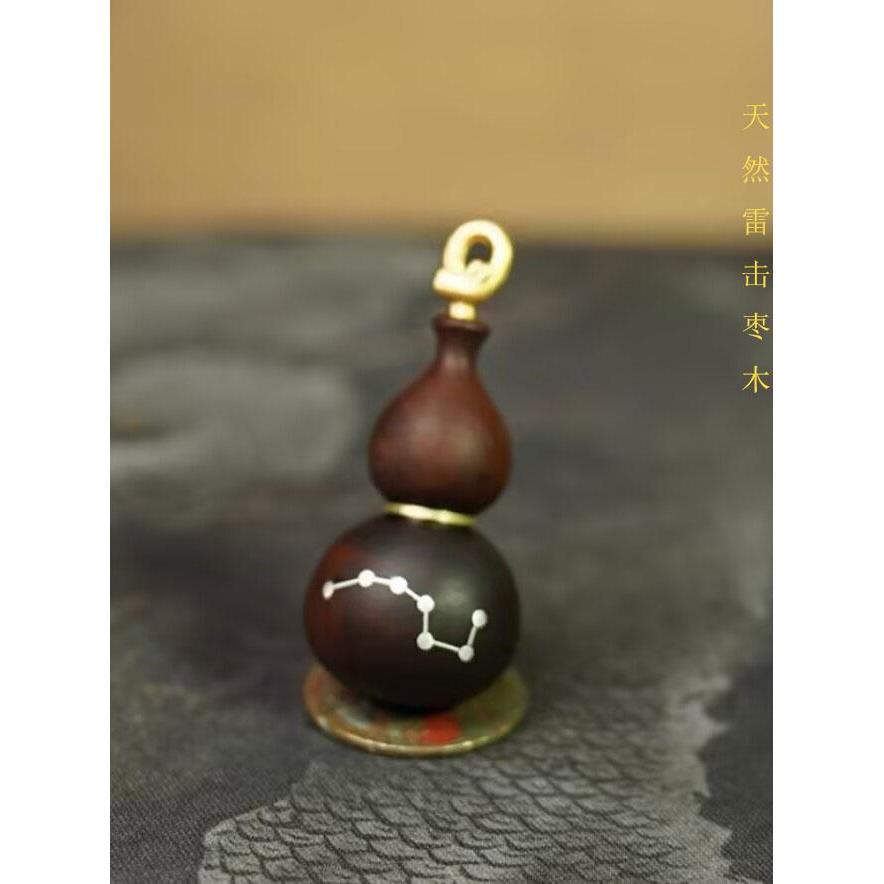 龙虎山天师雷击枣木玉化镶嵌银七星葫芦道家装脏葫芦饰品摆件吊坠