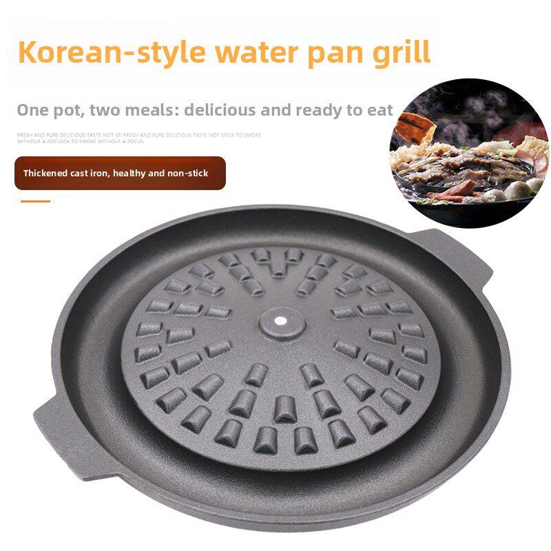 韩国小猪小牛章鱼水煎肉烤盘铸铁不粘烤肉盘涮烤一体烧烤盘两用锅