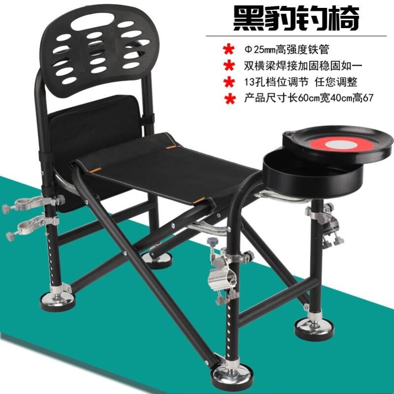 直销钓椅折叠可躺双拉链筋钓鱼椅加厚不锈钢多功能可携式超轻钓鱼