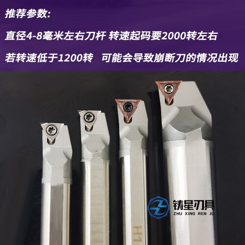 数控内孔刀杆小孔防震抗震高速钢车刀S08K/S16Q/STUCR09镗孔车刀