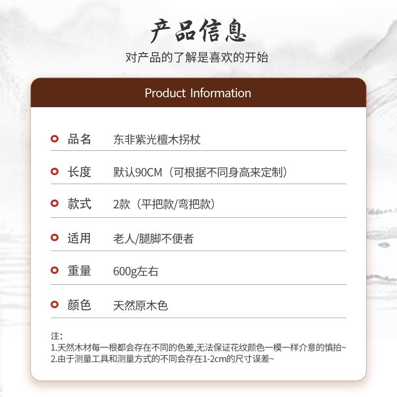 老年人拐杖紫光檀木手杖老人黄花梨轻便防滑捌杖乌木扶手四脚拐棍