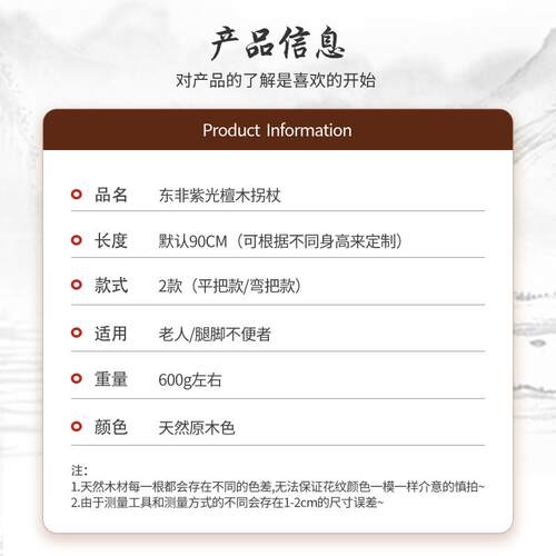 老年人拐杖紫光檀木手杖老人黄花梨轻便防滑捌杖乌木扶手四脚拐棍