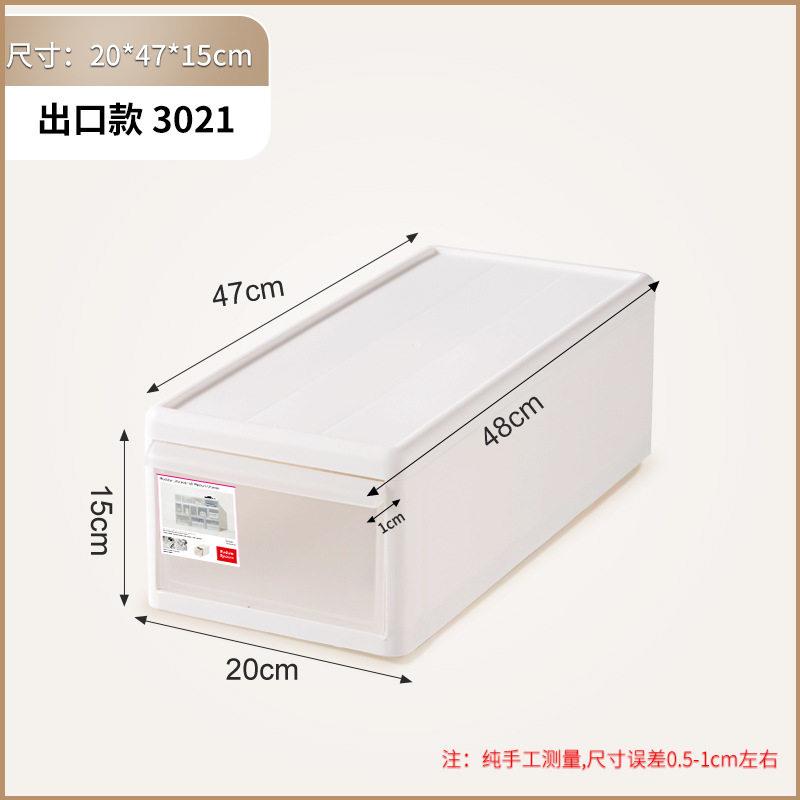 家用抽屉式收纳盒加厚塑料内衣收纳箱衣物整理箱衣服储物箱衣柜子