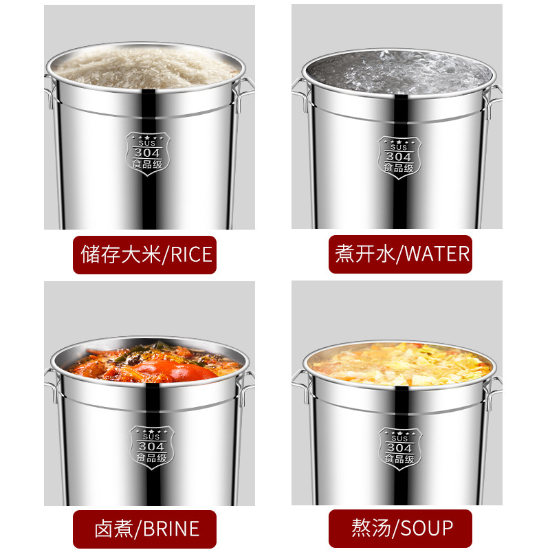 特厚304不锈钢桶带盖商用汤桶烧水桶圆桶卤桶炖锅汤锅