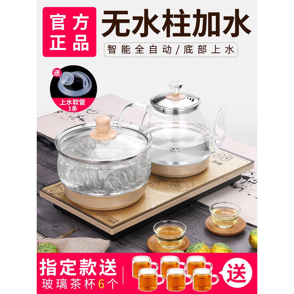 自动底部上水电热烧水壶电磁炉茶台一体泡茶专用高硼玻璃保温茶壶
