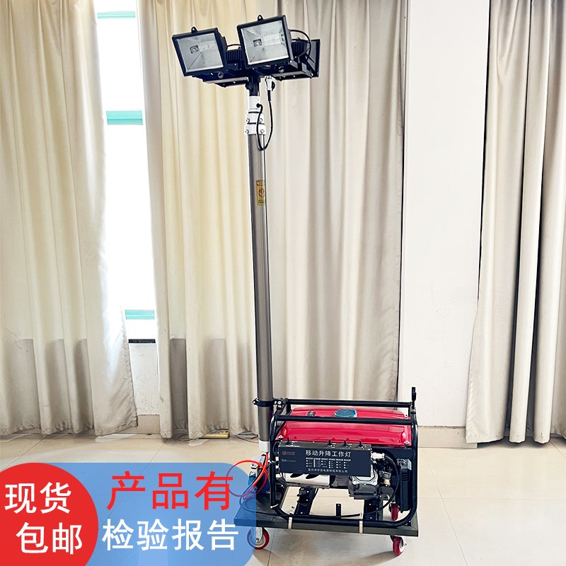包邮移动照明车自动升降泛光工作灯配件工地施工防汛应急照明灯塔