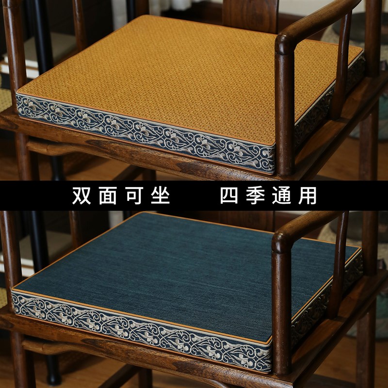 中式红木茶椅子垫双面坐垫冬夏两用夏季海绵凉垫乳胶藤竹凳子座垫