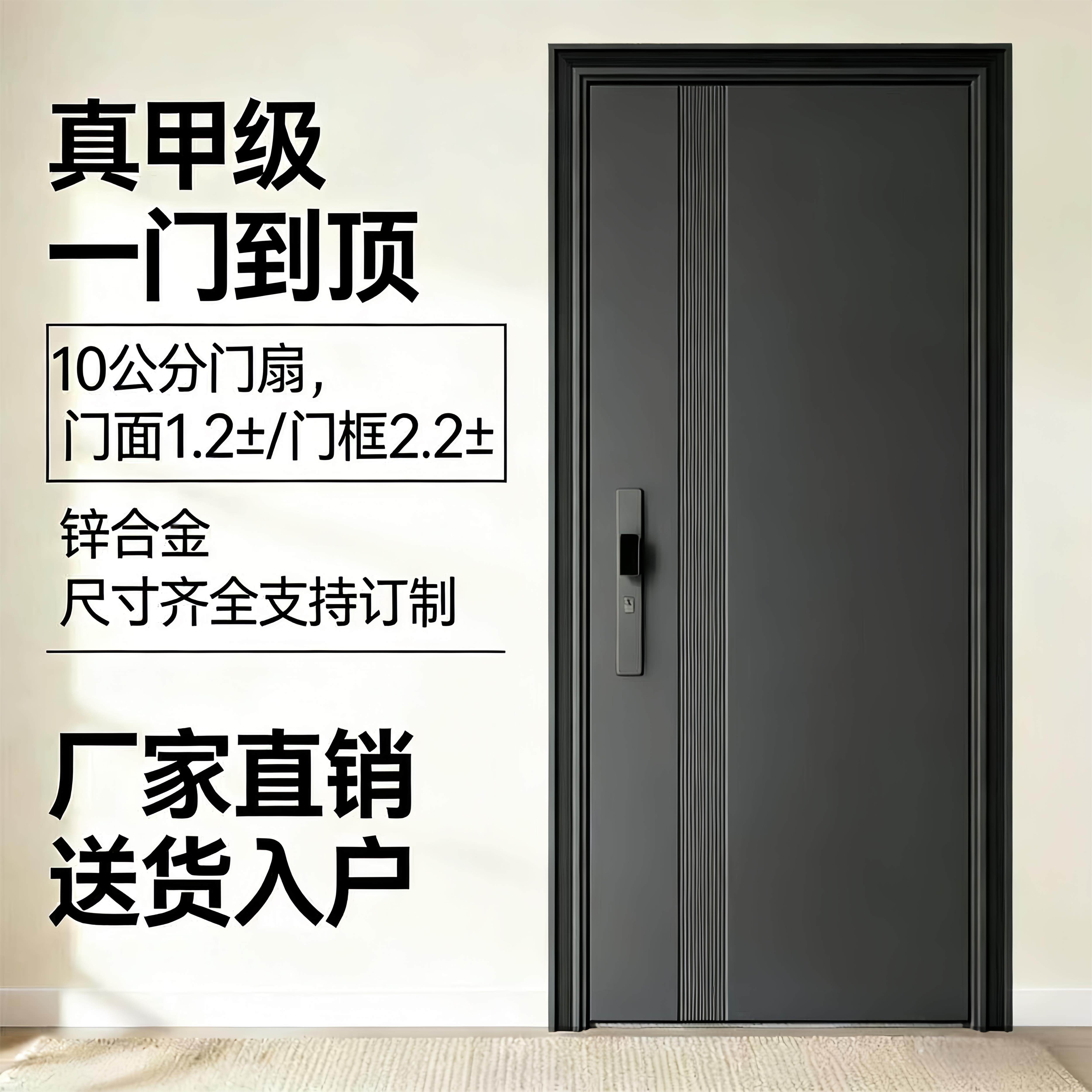 新款国标甲级防盗门加厚家用入户门豪华进户门单门子母门安全门