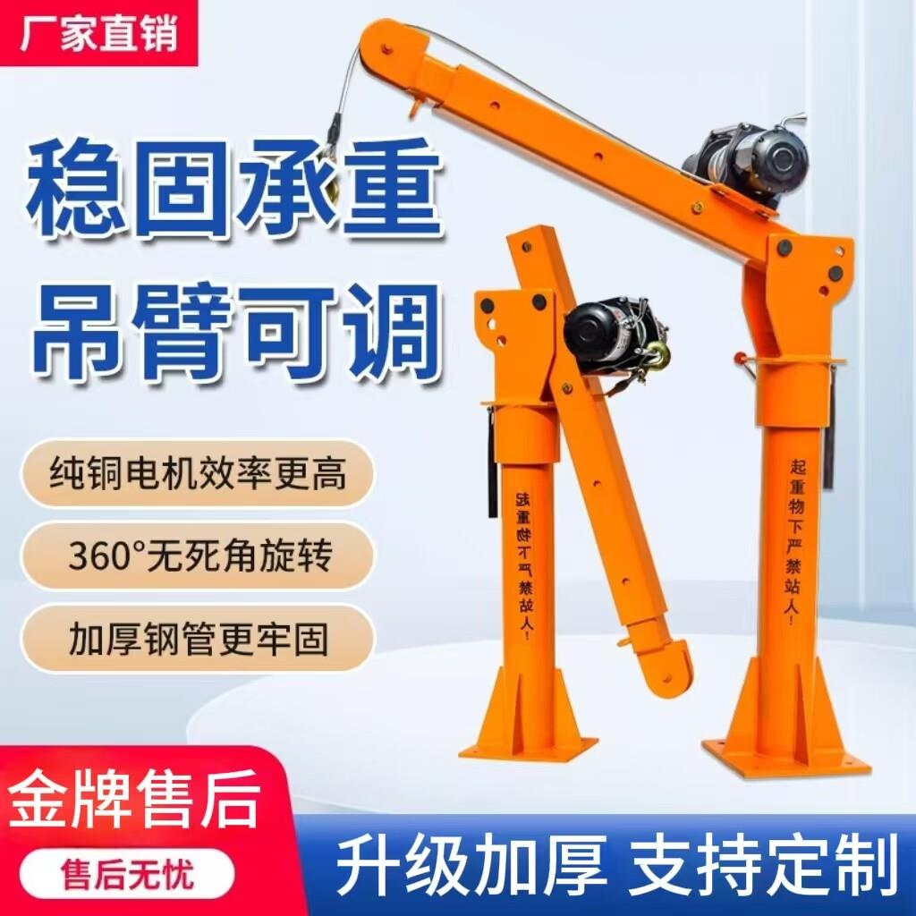 顺力车载吊机12V24V流动小型升降提升1T吨随车吊机220V货车悬臂吊