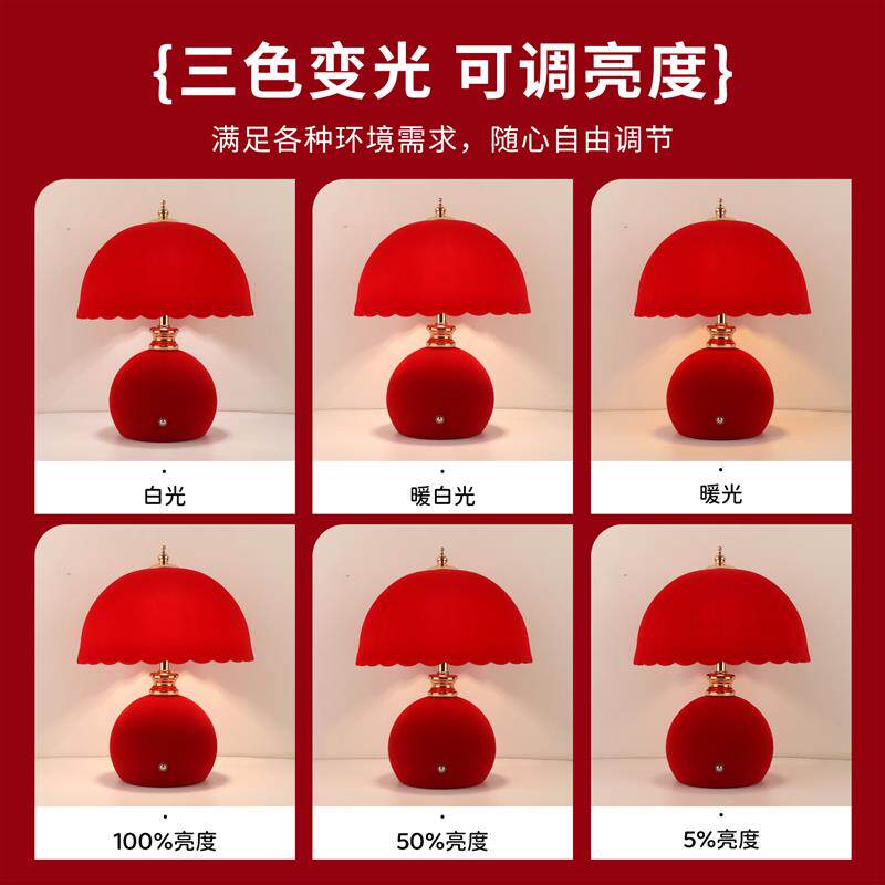 长明灯结婚台灯婚房床头一对红色长命陪嫁婚庆女方用喜灯新婚礼物