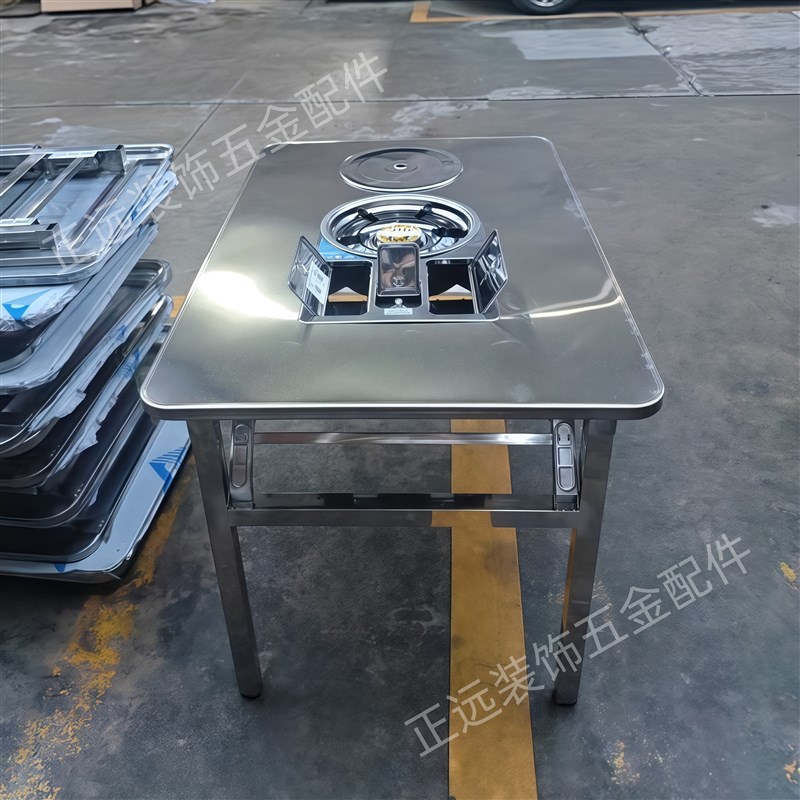 不锈钢可折叠桌火锅桌烤肉桌内嵌卡式炉桌熄火保护燃气火锅炉商用