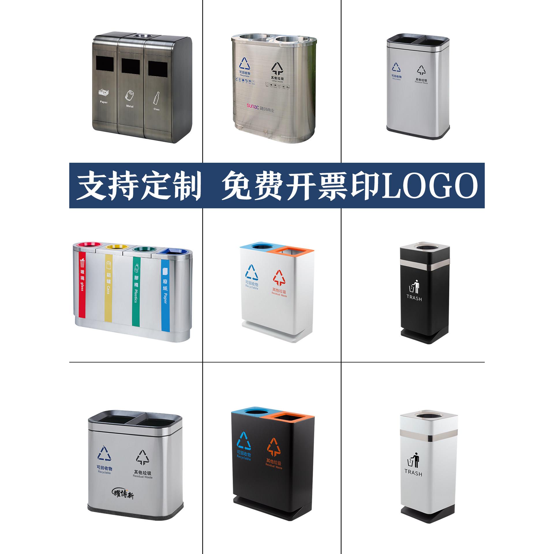 室内不锈钢垃圾桶公共场合机场车站立式果皮箱定制商场分类垃圾箱