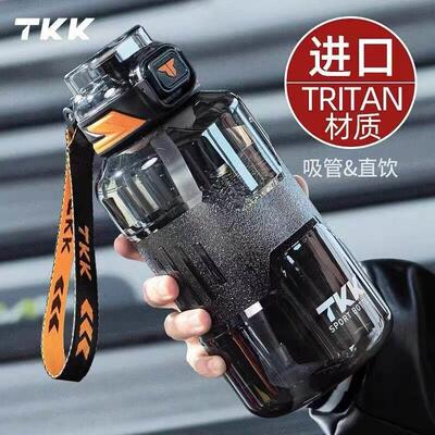 TKK大容量水杯2025新款男生吨桶吨健身运动水壶耐高温夏学生杯子