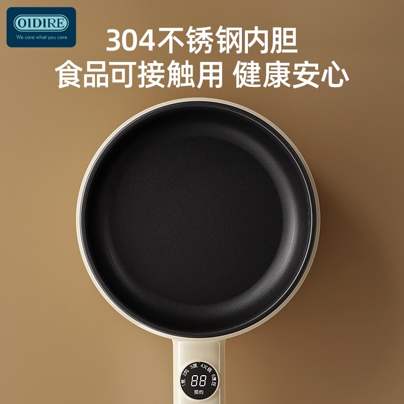 304不沾宝宝辅食锅电煮锅家用多功能蒸煮婴儿小奶锅电子款内胆