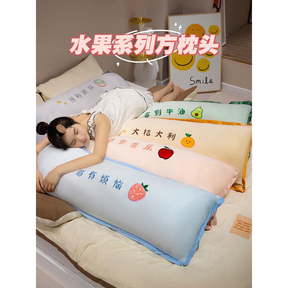 可爱长枕头床头靠垫抱枕大号女生抱着睡觉侧睡夹腿枕双人枕可拆洗