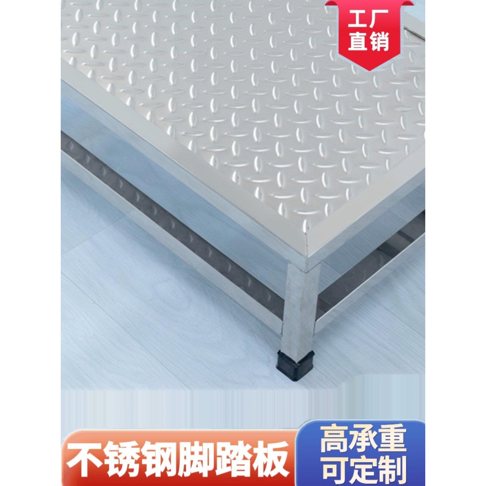 不锈钢脚踏凳防滑加厚厨房商场医院检查仓库工业垫脚底座增高垫