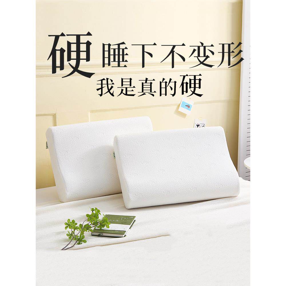 硬枕头硬枕芯护颈椎慢回弹记忆枕助眠实心高枕海绵枕不变形不塌陷