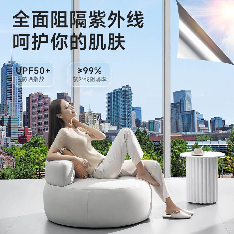 窗户防晒隔热膜防紫外线玻璃贴膜阳台遮阳遮光单向透视防窥窗贴纸
