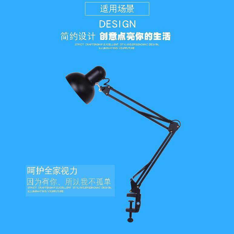 摇臂折叠支架工作灯房卧室床头灯可爱台灯夹子台灯交流电台灯