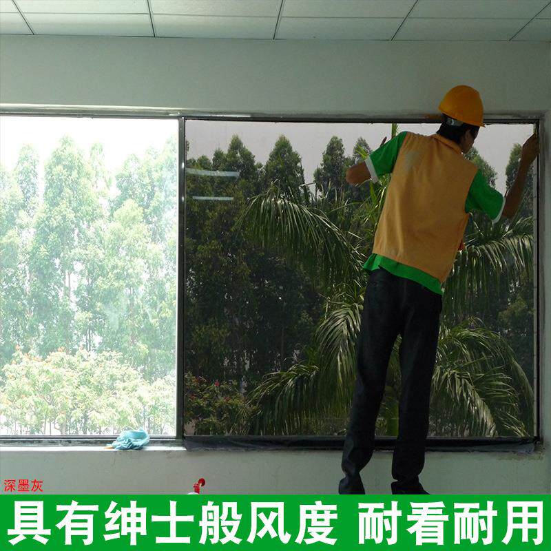 黑色玻璃贴膜车间单向透明窗户玻璃贴纸阳台遮光防晒隔热膜