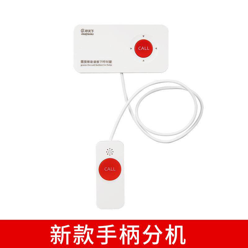 医院养老院敬老院无线呼叫器系统病历卡病房呼叫器医院呼叫器套装