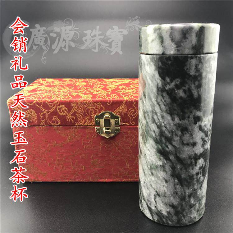 厂货会销礼品蓝田玉水杯独玉鲁山绿玉玉石茶杯保温玉石碗文创
