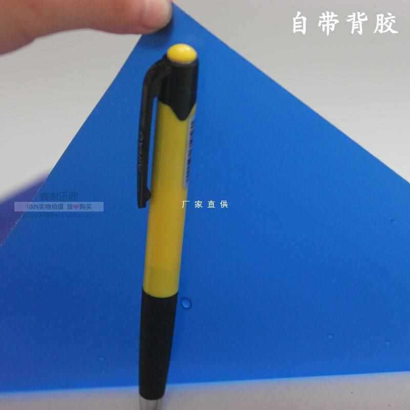蓝色玻璃贴纸遮阳防晒不透光不透明自粘带胶加厚深色遮光窗户贴膜