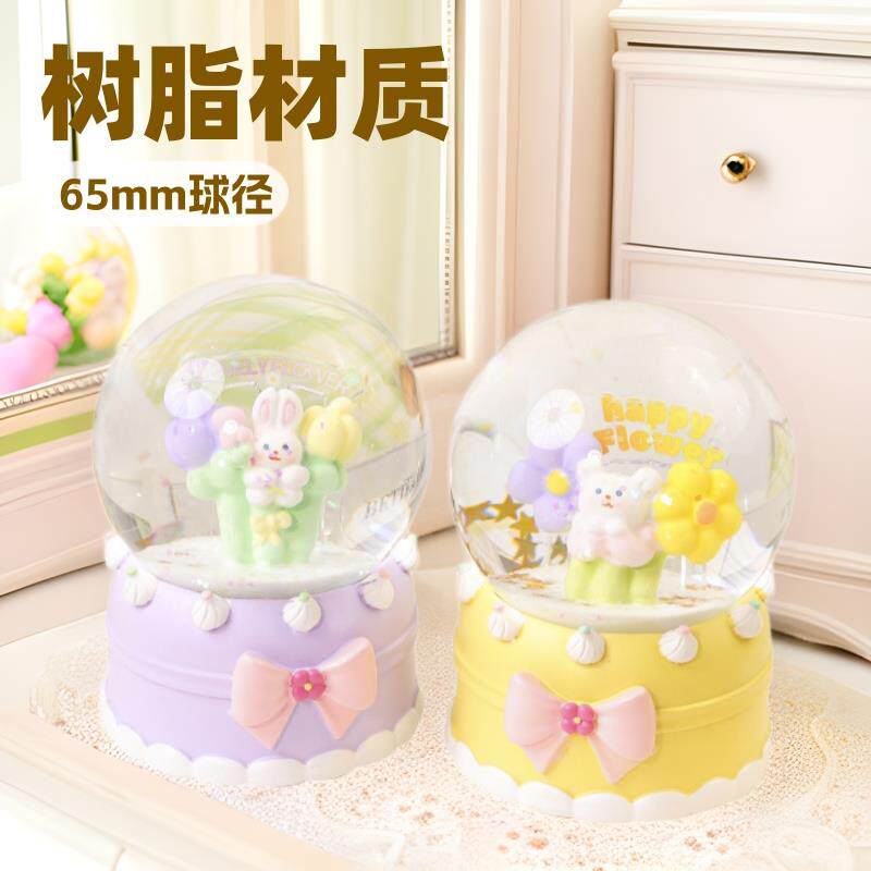 气球花树脂水晶球65mm 创意可爱梦幻高颜值浪漫水晶球装饰桌摆件