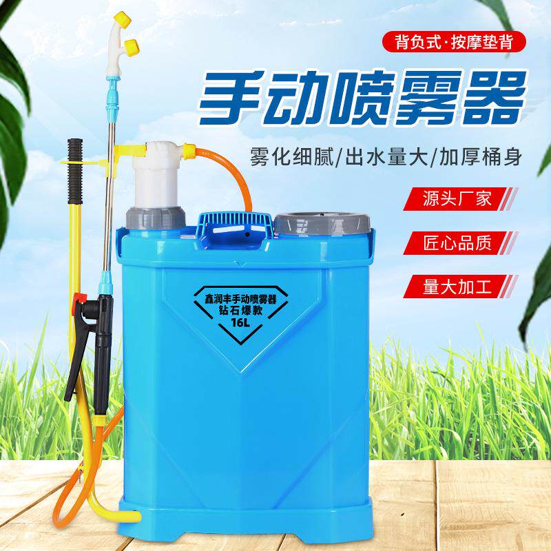 16L20升手动单管八角喷雾器农用喷雾器打药机农药全自动喷雾器