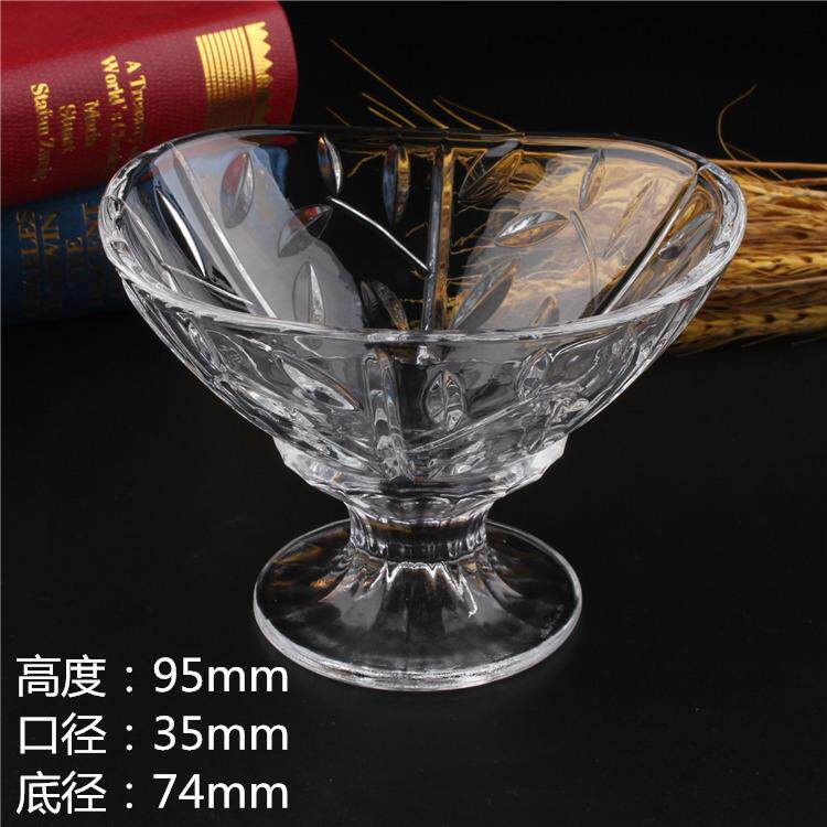 冰淇淋杯柳叶雪糕杯玻璃冰激凌碗雪糕杯玻璃碗冰沙杯300ml雪糕杯