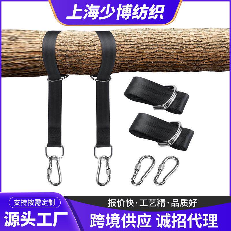 秋千绑带 现货加密涤纶吊床绑带 户外秋千绑绳150cm套装