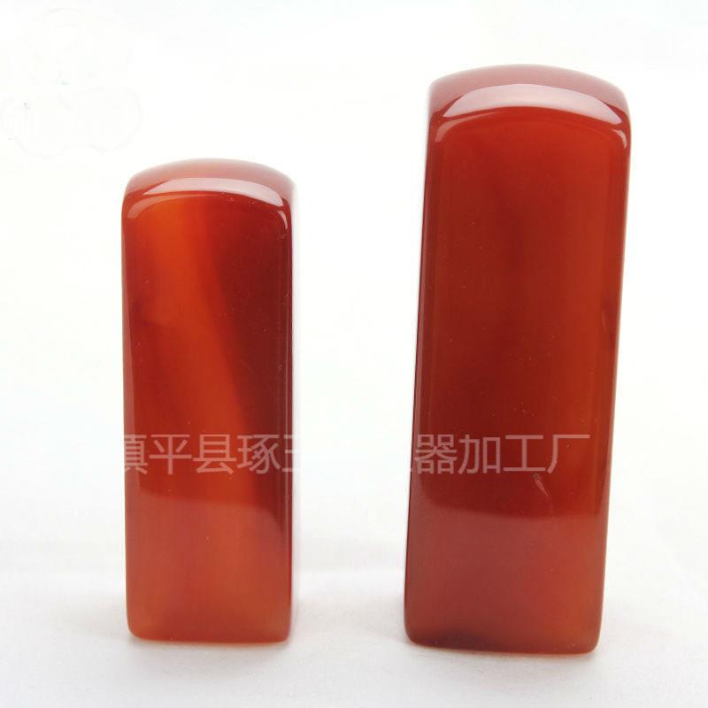 天然红玛瑙印章篆刻方章玉石圆形印章随形章商务会销礼品工艺品