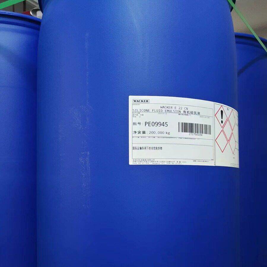 理E22橡胶脱模剂聚二甲基硅氧烷硫化模具硅油化工原料