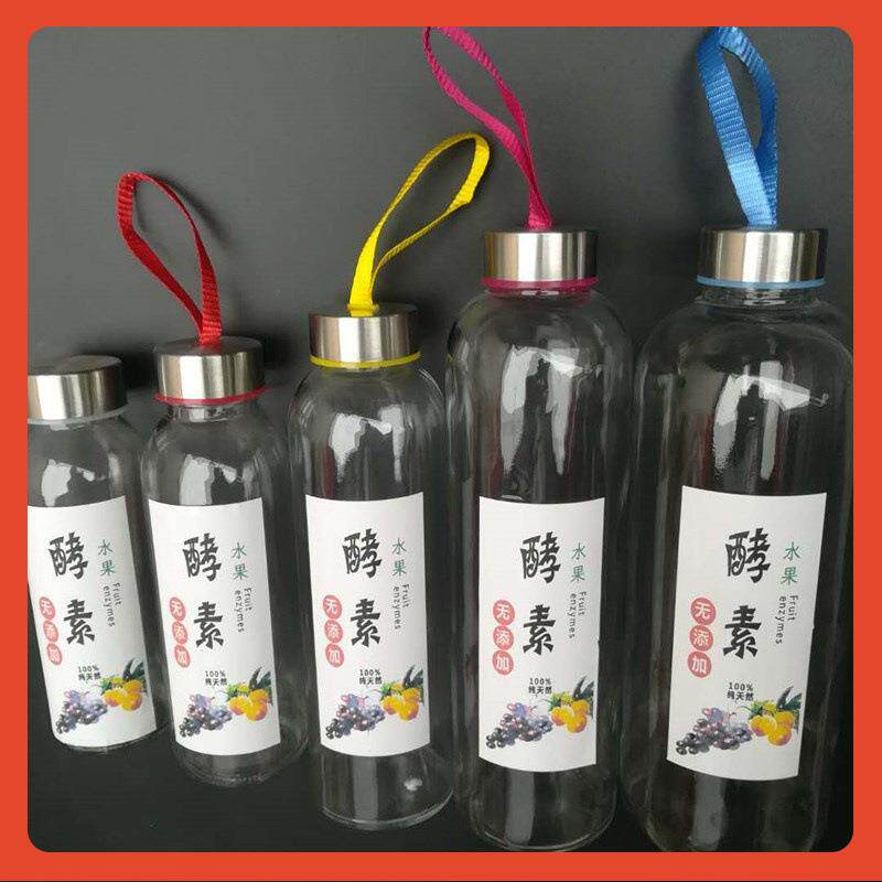 果汁饮料瓶带盖加厚家用酵素纸瓶密封罐1斤2斤空酒瓶储物杯子玻璃