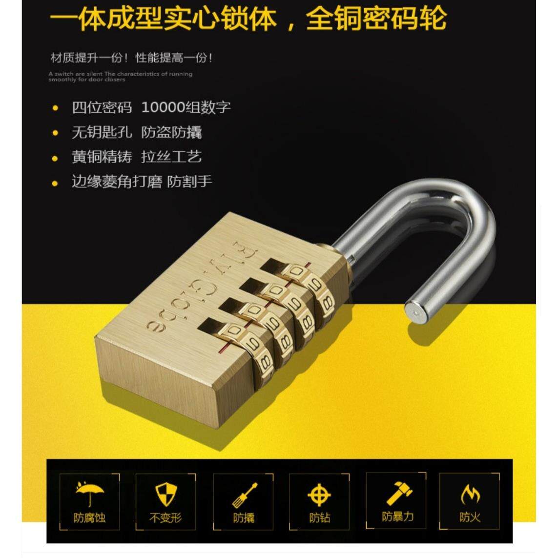 飞球FQ-300 小号密码锁 拉杆箱铜挂锁箱包锁储物柜门锁工具箱小锁