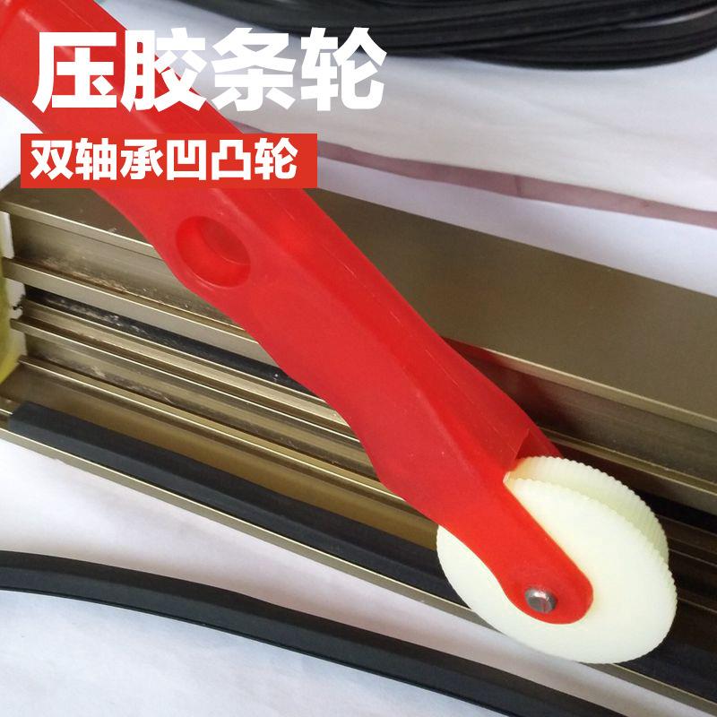 压胶条窗纱压条器专业压纱工具防蚊纱窗凹槽胶条压轮滑轮金属轴承