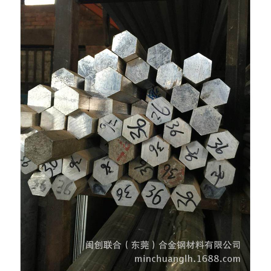 7075铝棒7075t651六角铝棒规格齐全价