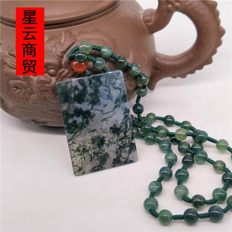 冰种冰透水草玛瑙吊坠无事牌玉髓挂件飘花玉髓吊坠水草纹项坠